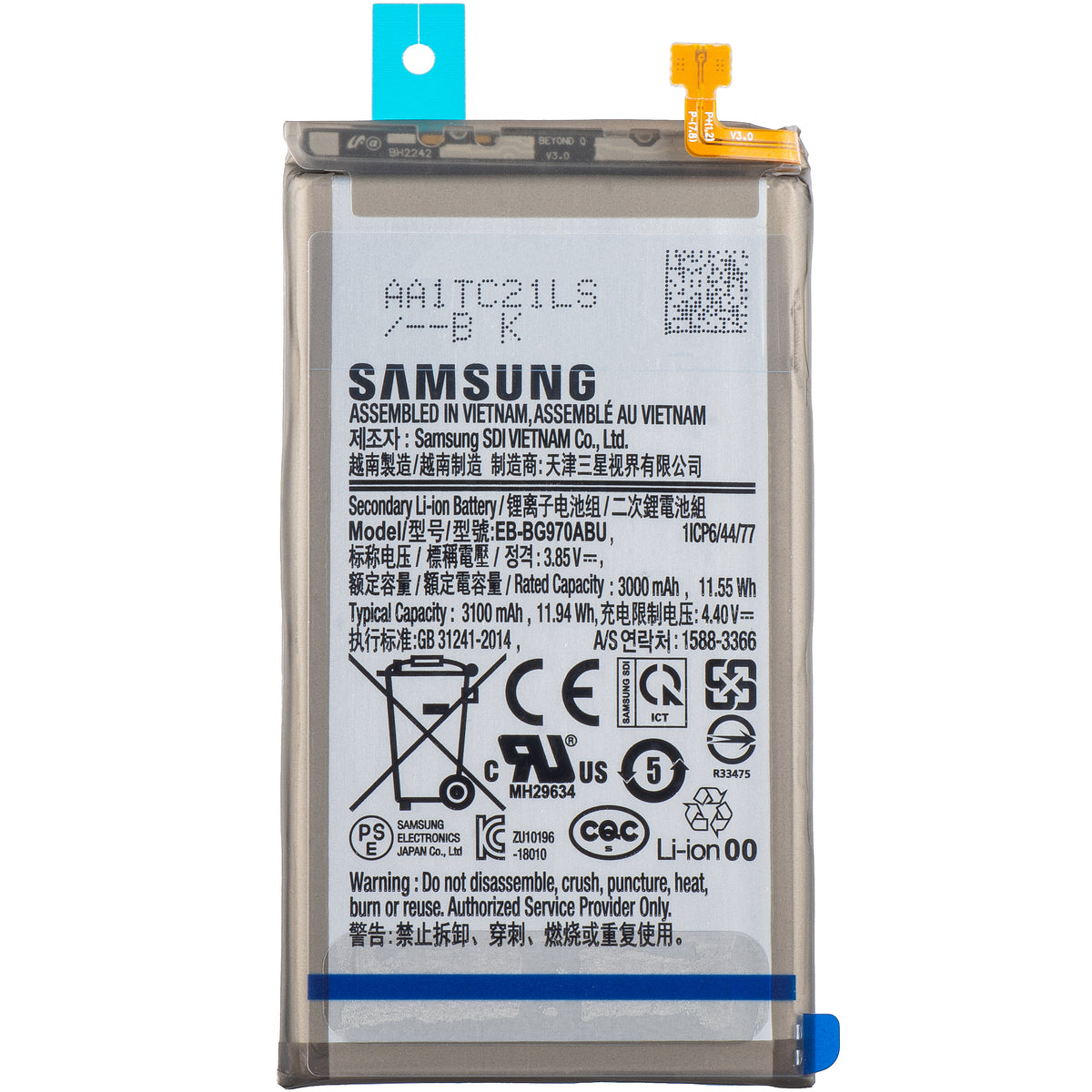 Батерия Samsung Galaxy S10e G970, EB-BG970ABU, сервизен пакет GH82-18825A