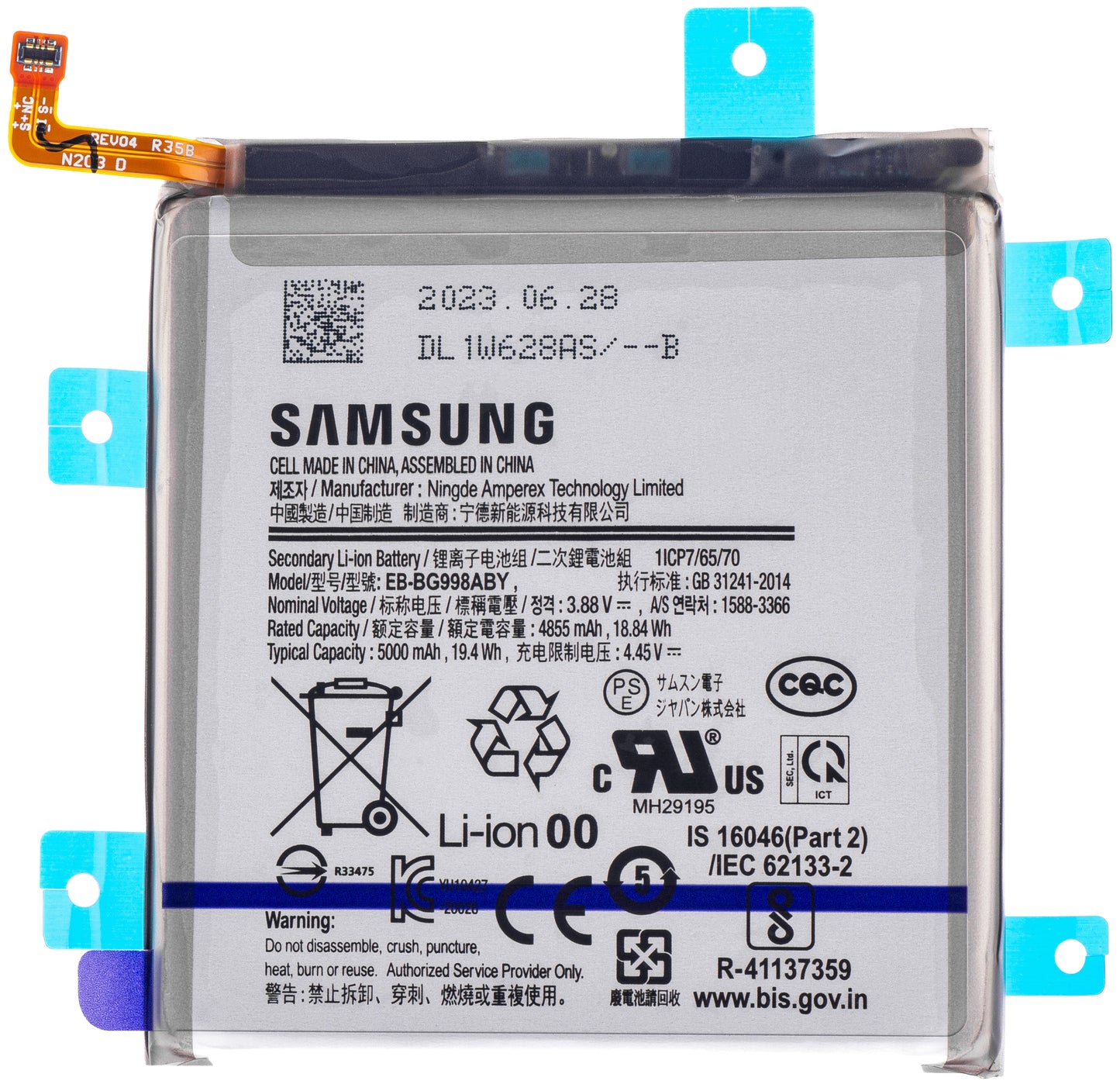 Батерия Samsung Galaxy Galaxy S21 Ultra 5G G998, EB-BG998ABY, сервизен пакет GH82-24592A