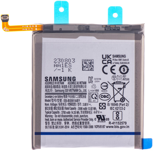 Батерия Samsung Galaxy S22 5G S901, EB-BS901ABY, сервизен пакет GH82-27494A
