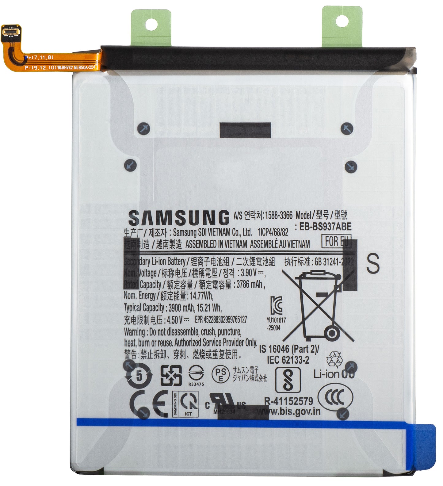 Акумулатор Samsung Galaxy S25 Edge S937, EB-BS937ABE, Service Pack GH82-37227A