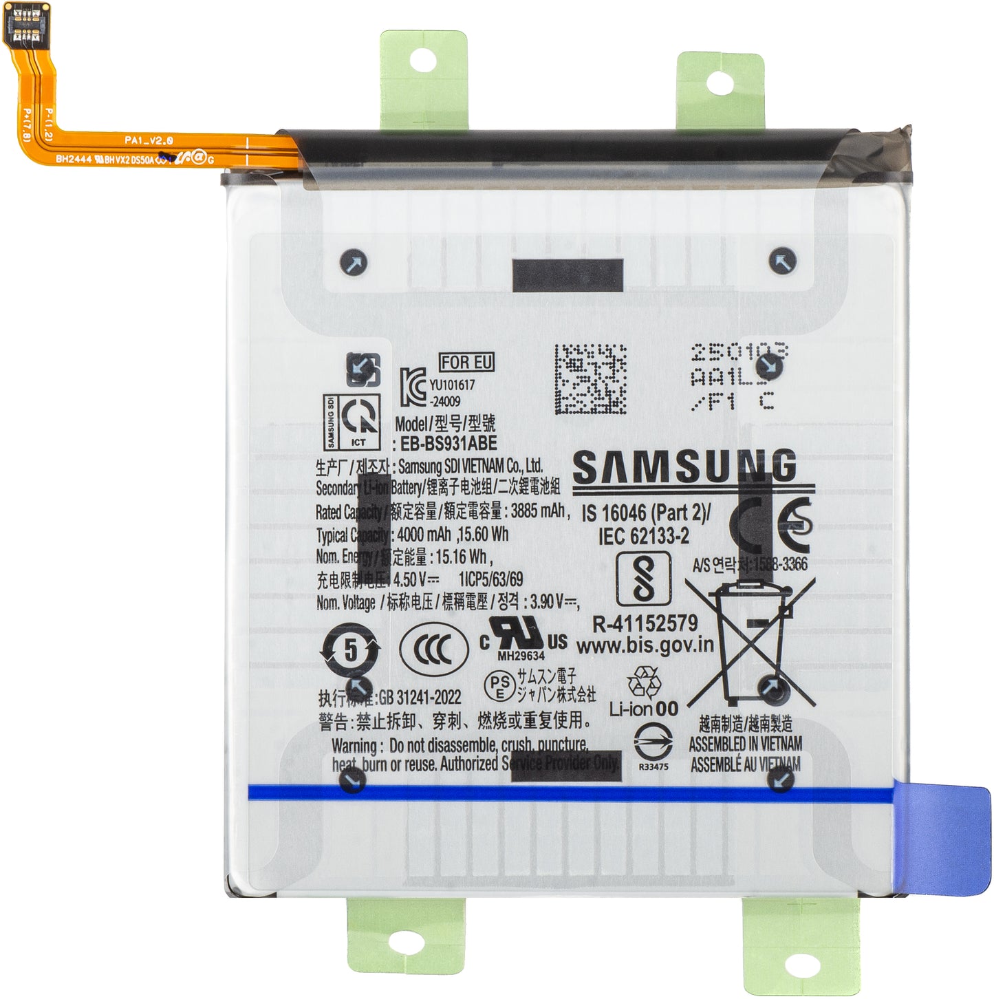 Акумулатор Samsung Galaxy S25 S931, EB-BS931ABE, Service Pack GH82-36331A