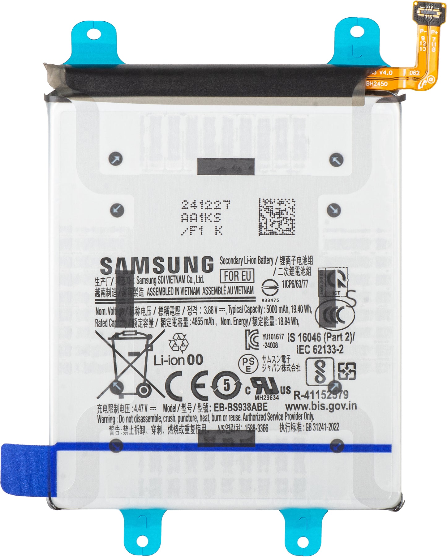 Акумулатор Samsung Galaxy S25 Ultra S938, EB-BS938ABE, Service Pack GH82-36389A