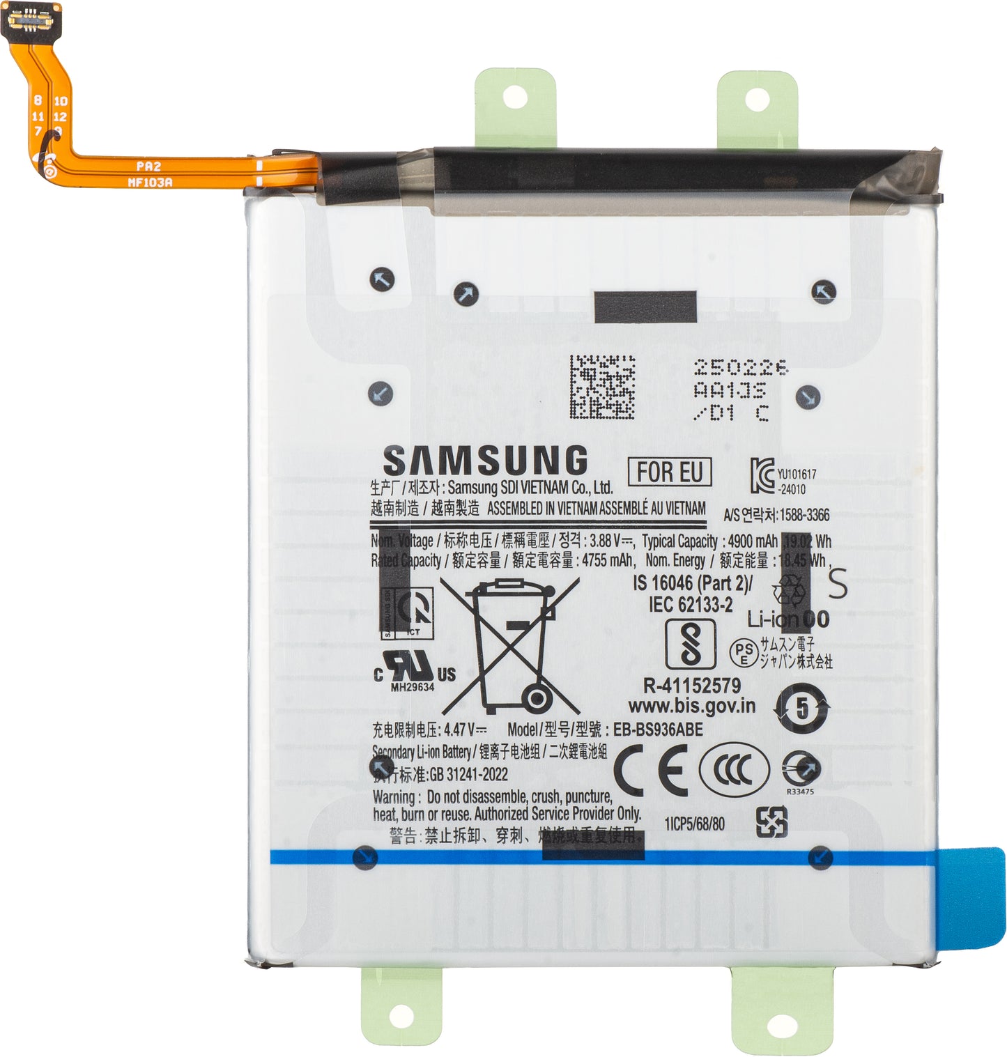 Акумулатор Samsung Galaxy S25+ S936, EB-BS936ABE, Service Pack GH82-36370A
