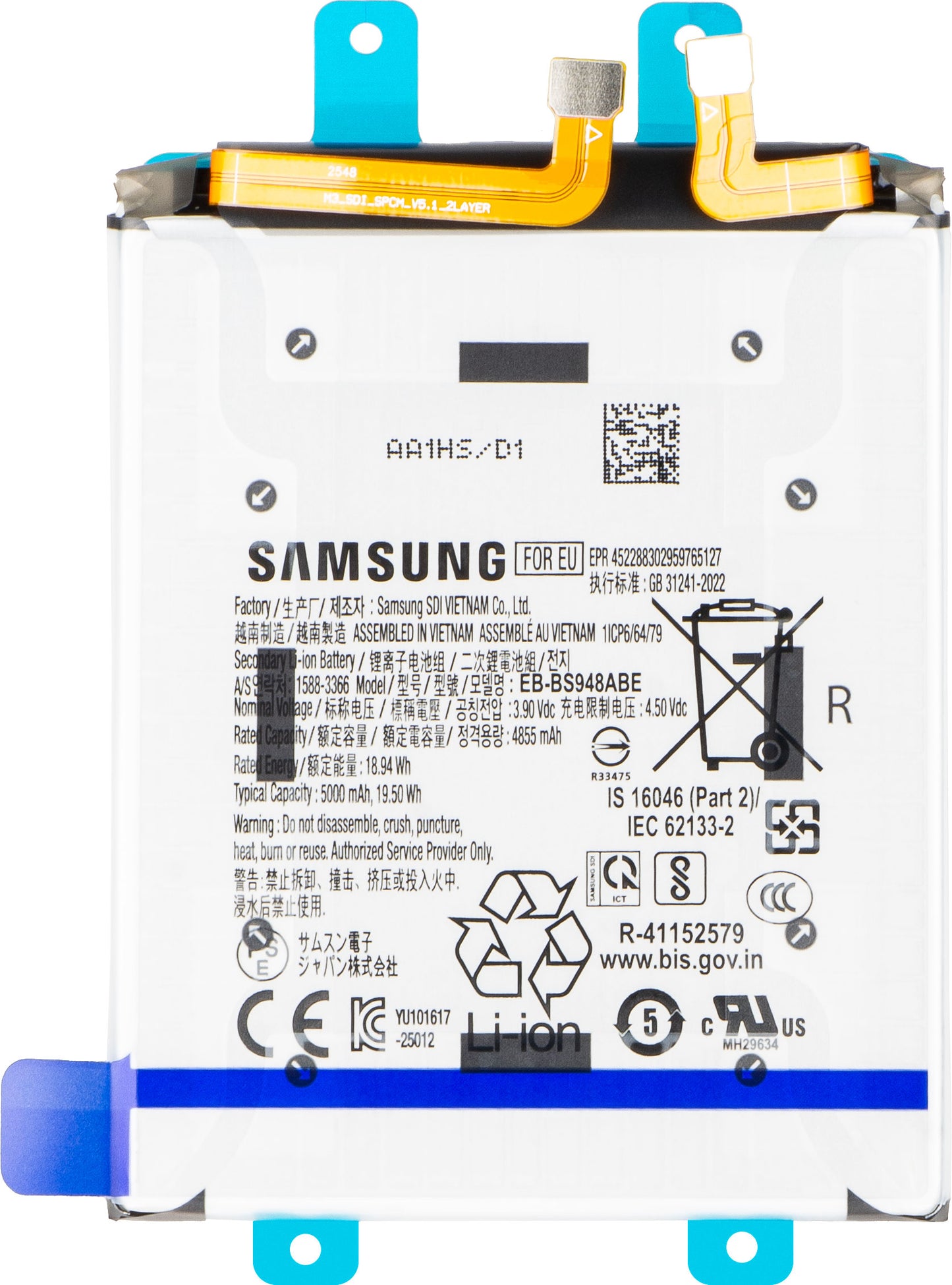 Акумулатор Samsung Galaxy S26 Ultra S948, EB-BS948ABE, Service Pack GH82-38878A