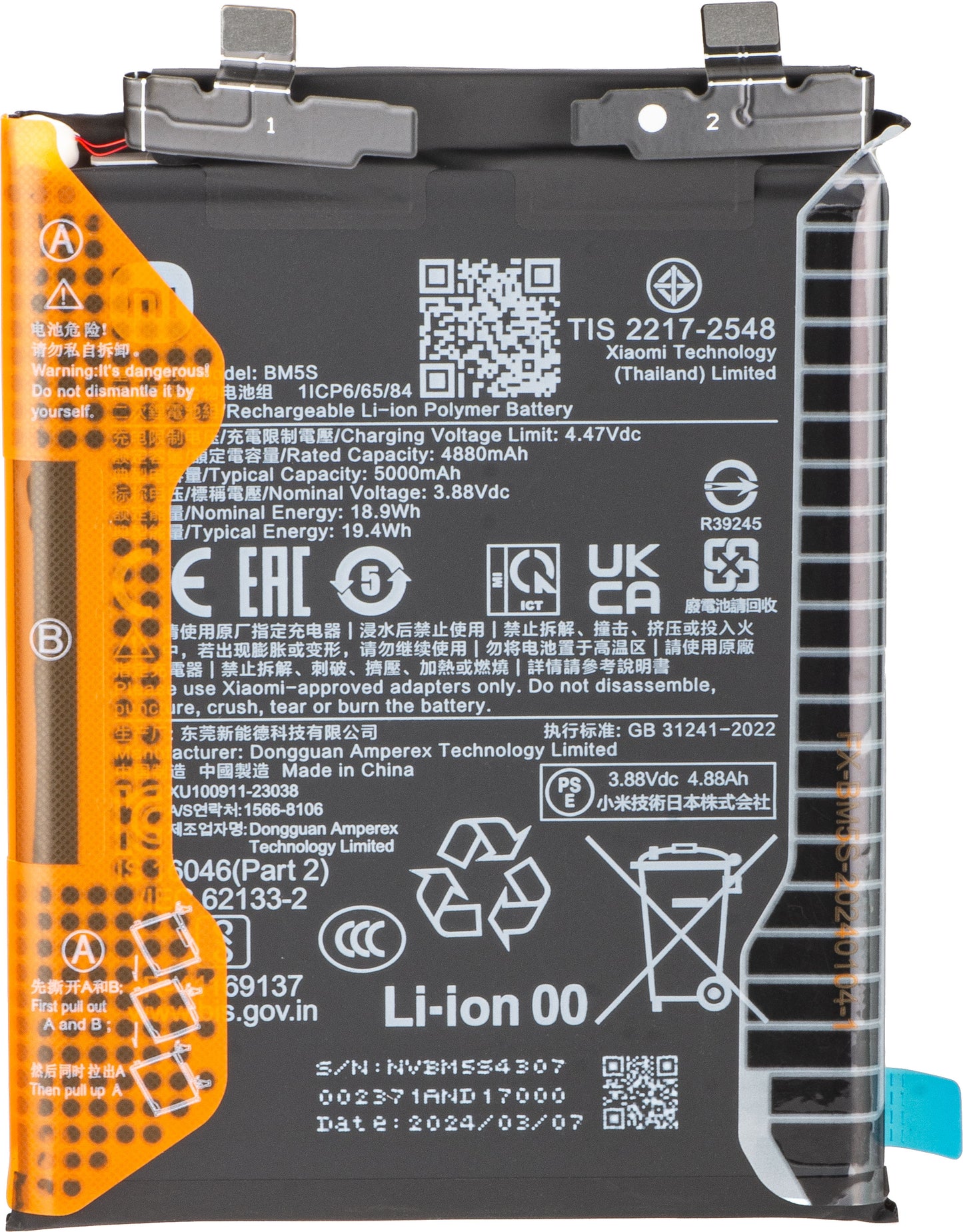 Акумулатор Xiaomi 13T Pro, BM5S, Service Pack 1330103000035B