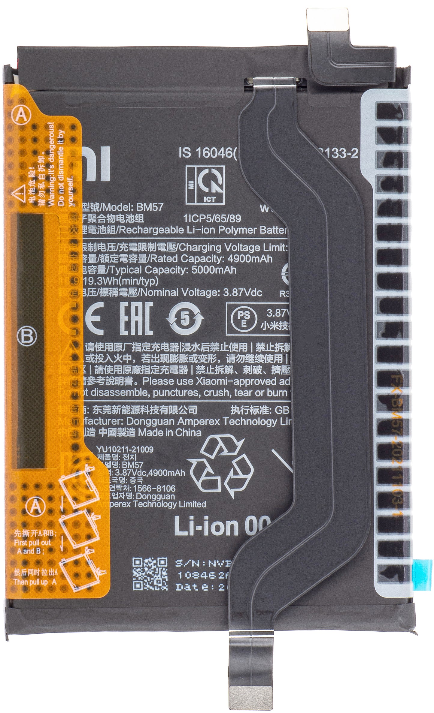 Акумулатор Xiaomi Poco X3 GT, BM57, Service Pack 46020000701G