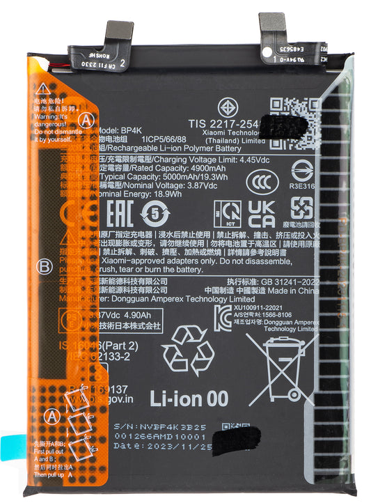 Акумулатор Xiaomi Poco X5 Pro / Redmi Note 12 Pro 5G, BP4K, Service Pack 46020000EHLM