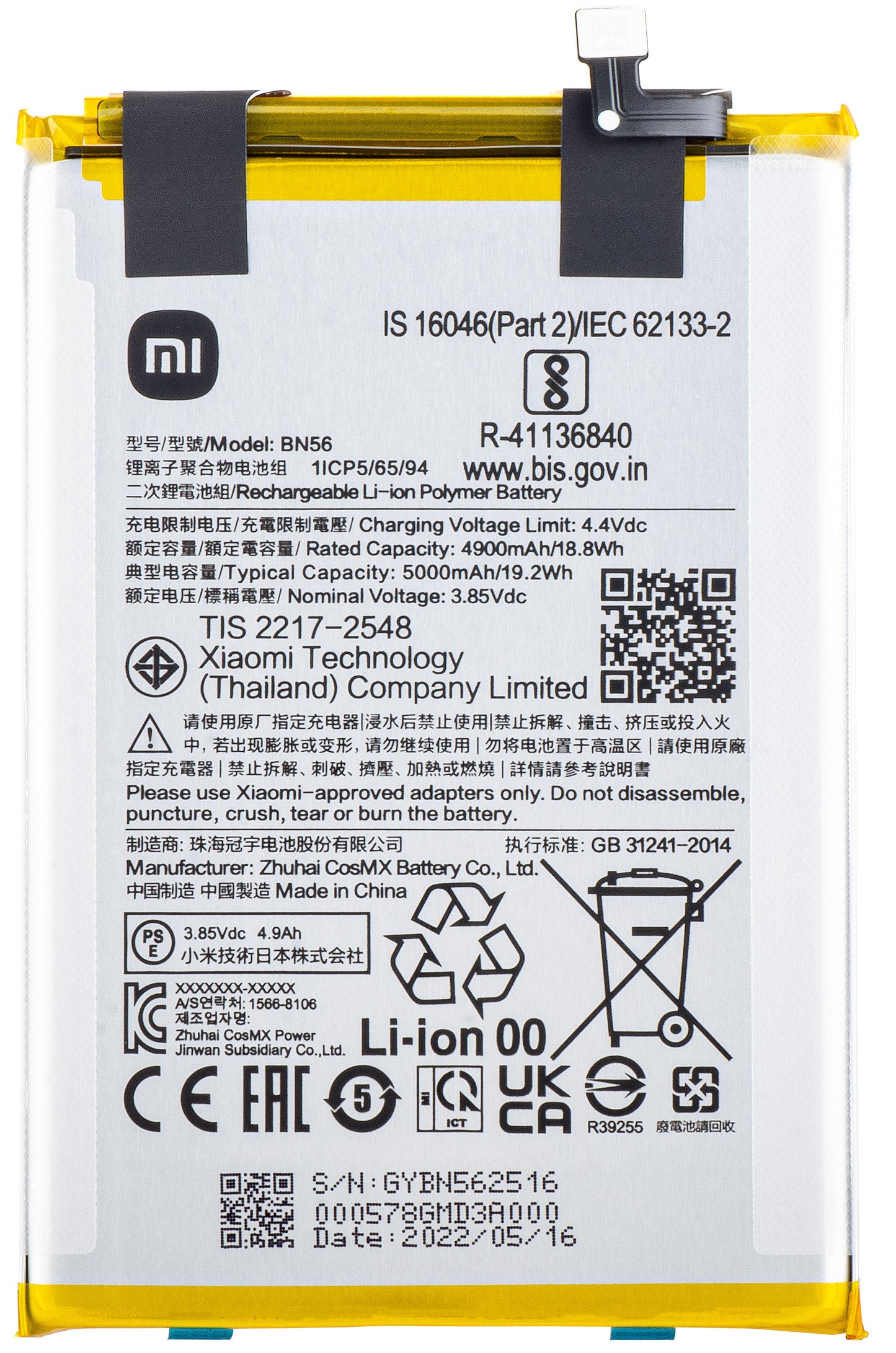 Battery Xiaomi Poco Poco C51 / A1+ / 9AT / 9C / 9A, BN56 / BN5F, Service Pack 46020000425D