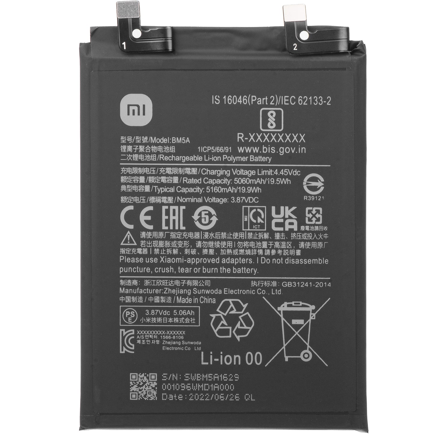 Акумулатор Xiaomi Redmi Note 11 Pro 5G, BM5A, Service Pack 46020000221M