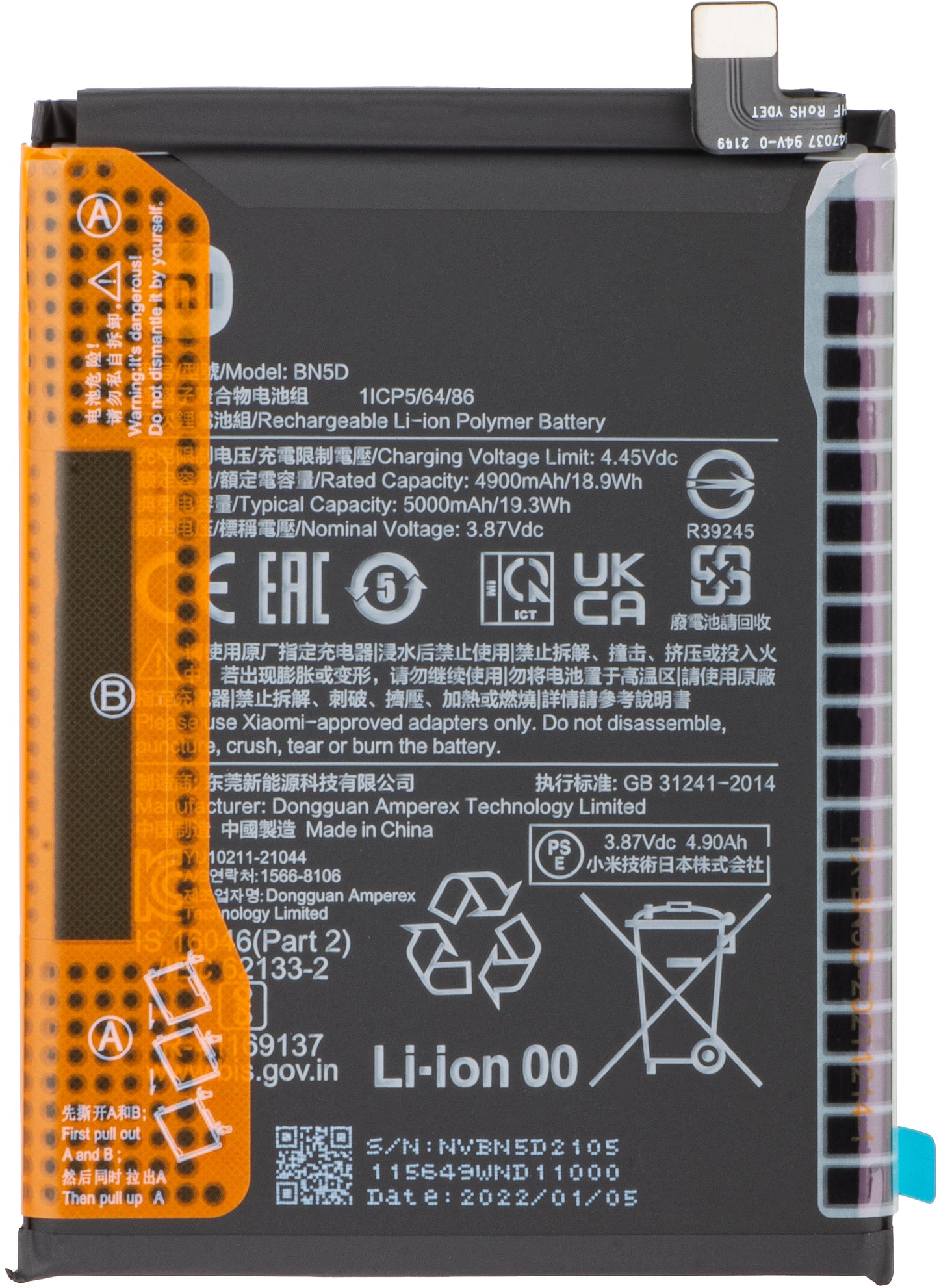Батерия Xiaomi Redmi Note 12S / Note 11S / Note 11 / Poco M4 Pro, BN5D, Service Pack 460200009Y1G