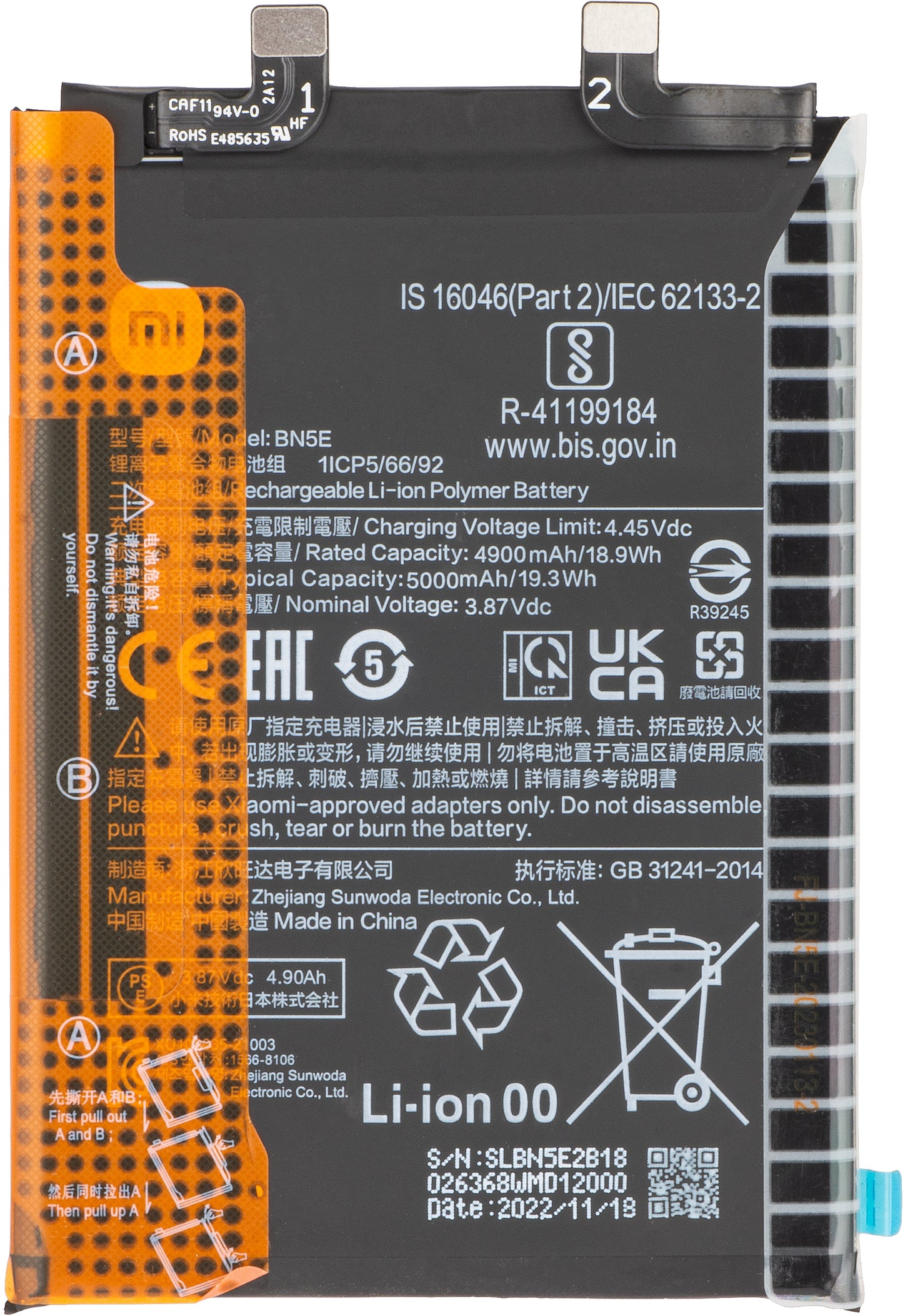 Акумулатор Xiaomi Redmi Note 12 Pro 4G / Note 11 Pro 5G / Note 11 Pro / Poco X4 Pro 5G, BN5E, Service Pack 1330102000076B