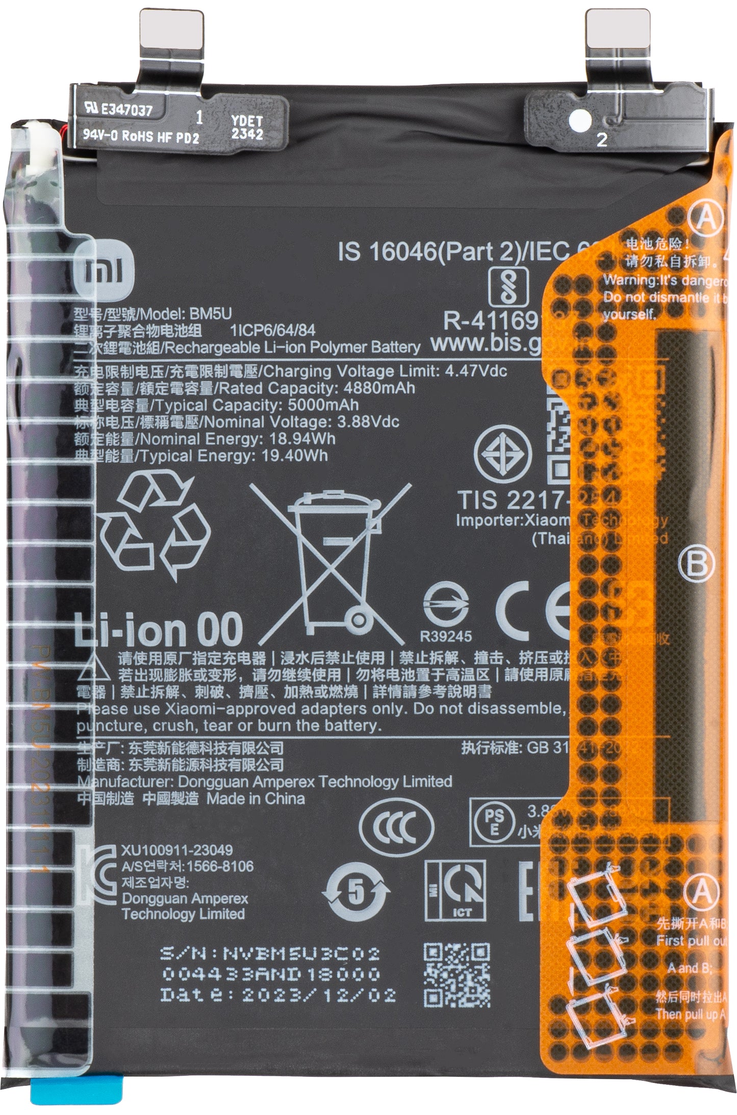 Акумулатор Xiaomi Redmi Note 13 Pro+, BM5U, Service Pack 1330103000037B