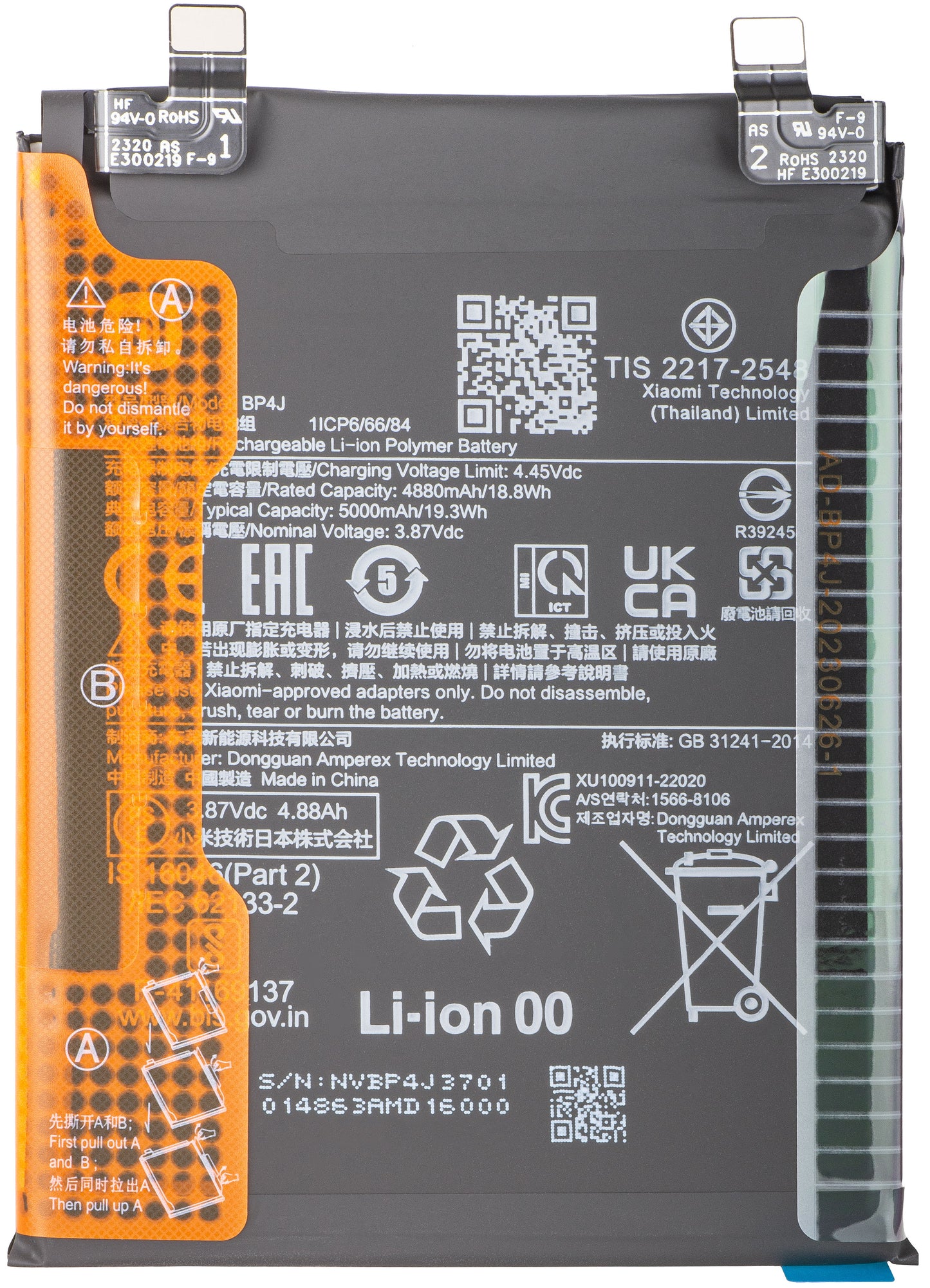 Акумулатор Xiaomi Redmi Note 12 Pro+, BP4J, Service Pack 46020000EP1G