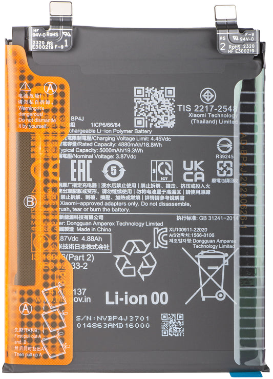 Акумулатор Xiaomi Redmi Note 12 Pro+, BP4J, Service Pack 46020000EP1G