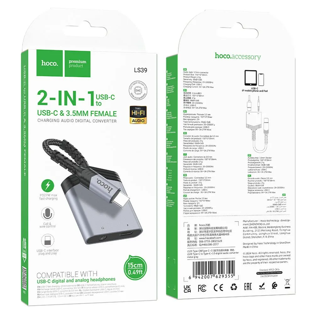 Аудио адаптер USB-C - USB-C / 3.5mm HOCO LS39, Черен