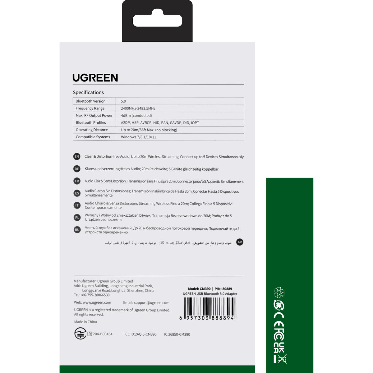 USB Bluetooth адаптер UGREEN CM390 (80889), Черен