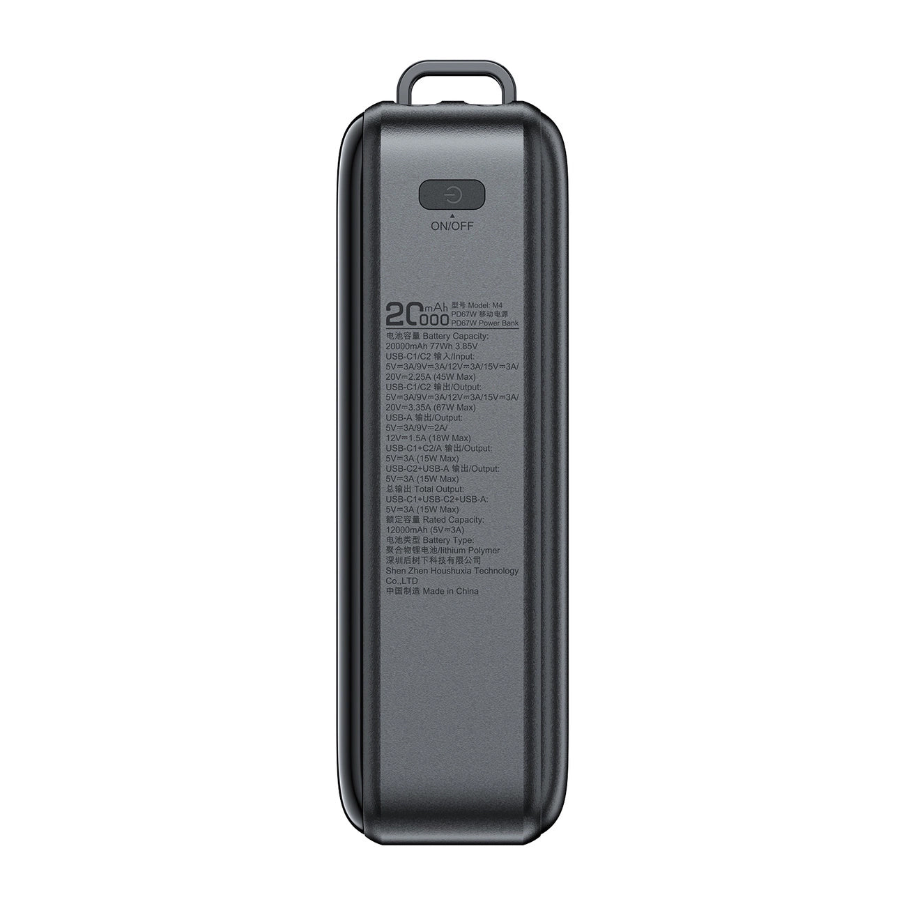 Външна батерия Acefast M4, 20000mAh, 67W, PD, 1 x USB-A - 2 x USB-C, Черна