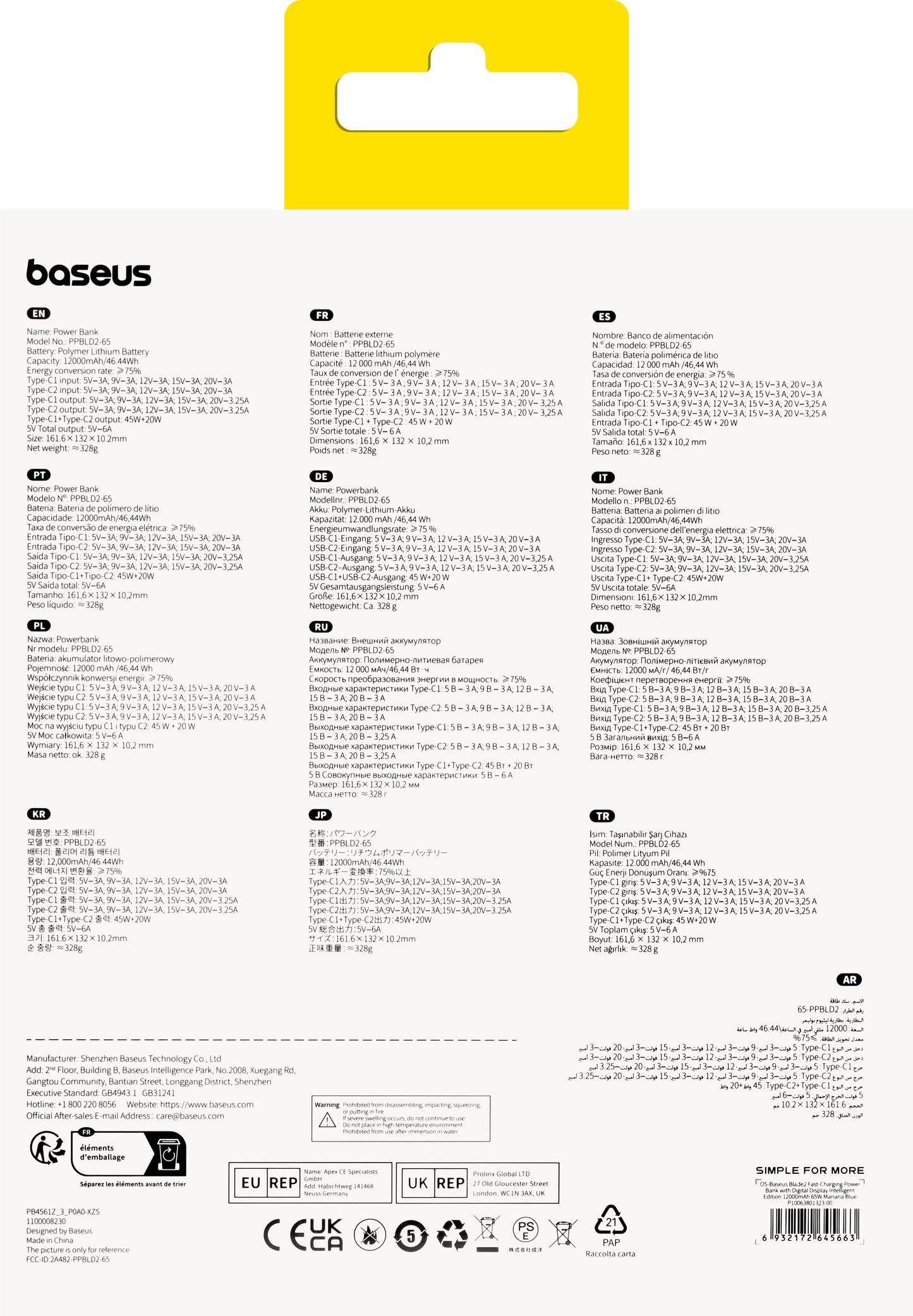 Външна батерия Baseus Blade 2, 12000mAh, 65W, PD, 2 x USB-C, синя P10063801323-00