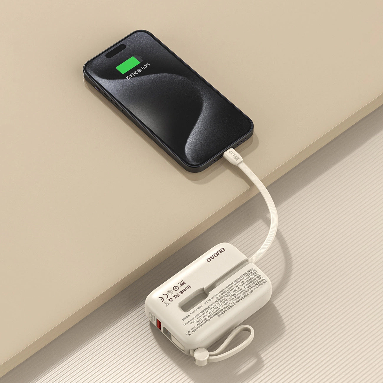 Външна батерия Dudao K14, 10000mAh, 22.5W, QC + PD, 1 x Lightning - 1 x USB-A - 2 x USB-C, Бежов