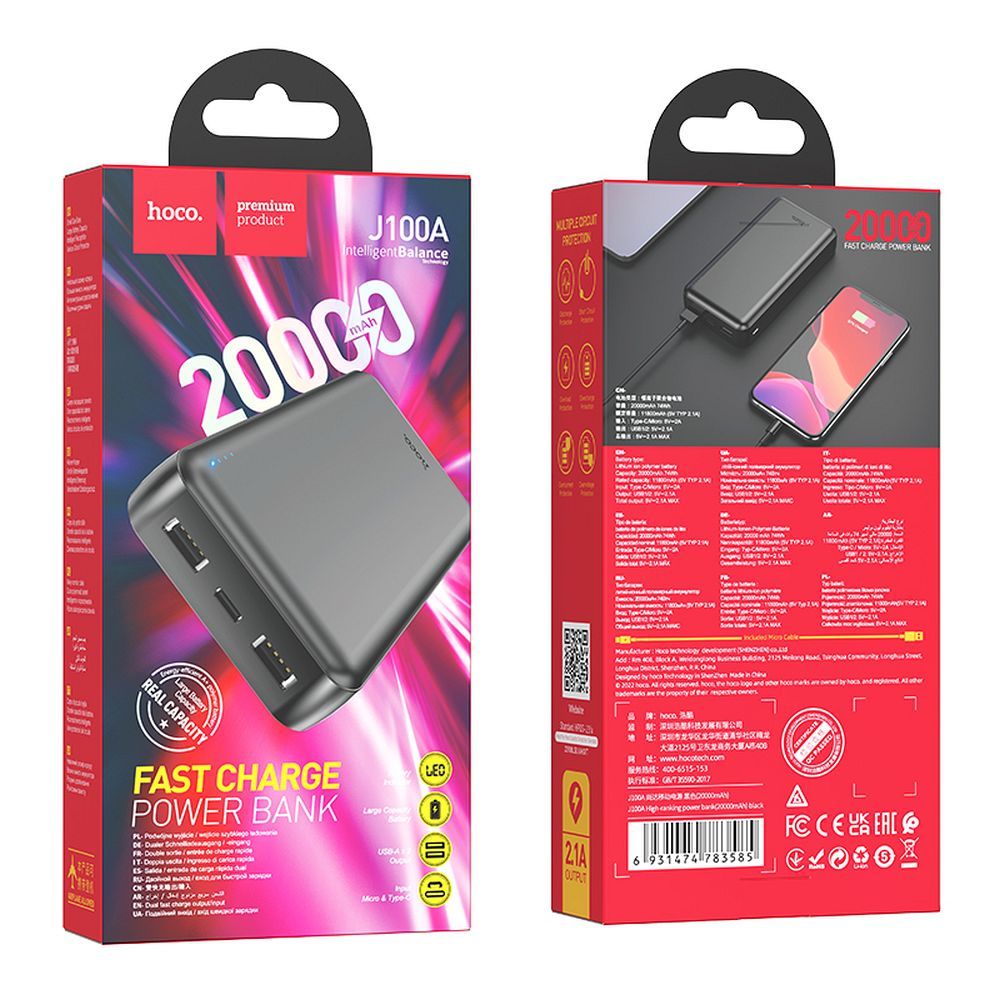 Външна батерия HOCO J100A, 20000mAh, 10W, 2 x USB-A, Черна