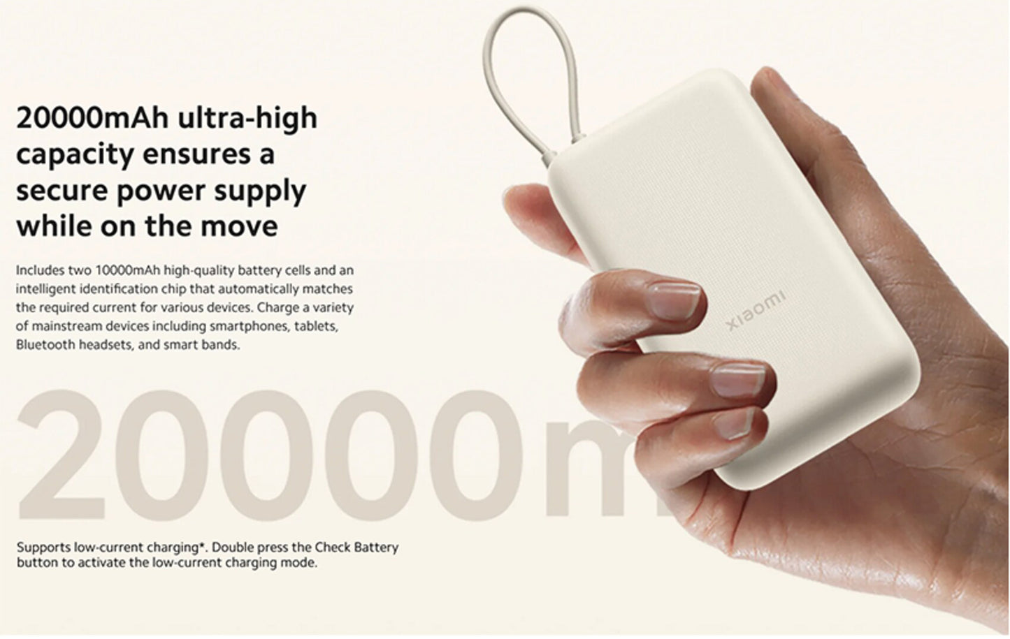 Външна батерия Xiaomi, 20000mAh, 33W, QC + PD, 1 x USB-A - 2 x USB-C, Бежов BHR8851GL