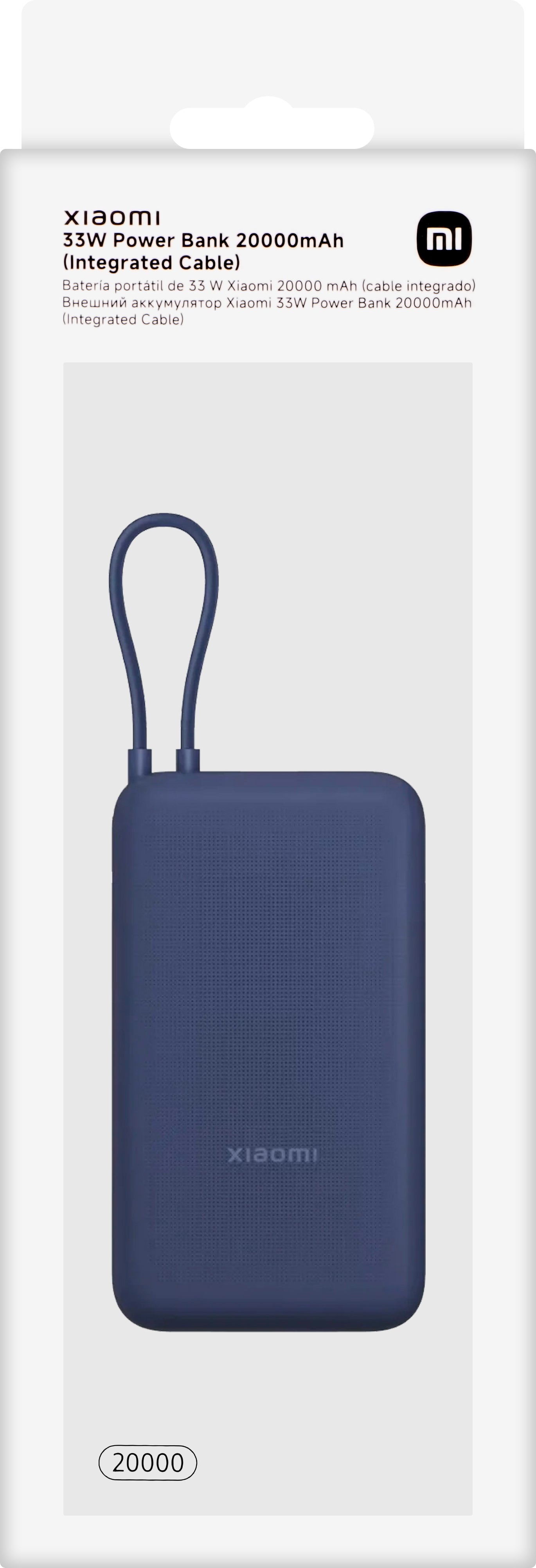 Външна батерия Xiaomi, 20000mAh, 33W, QC + PD, 1 x USB-A - 2 x USB-C, Синя BHR8975GL