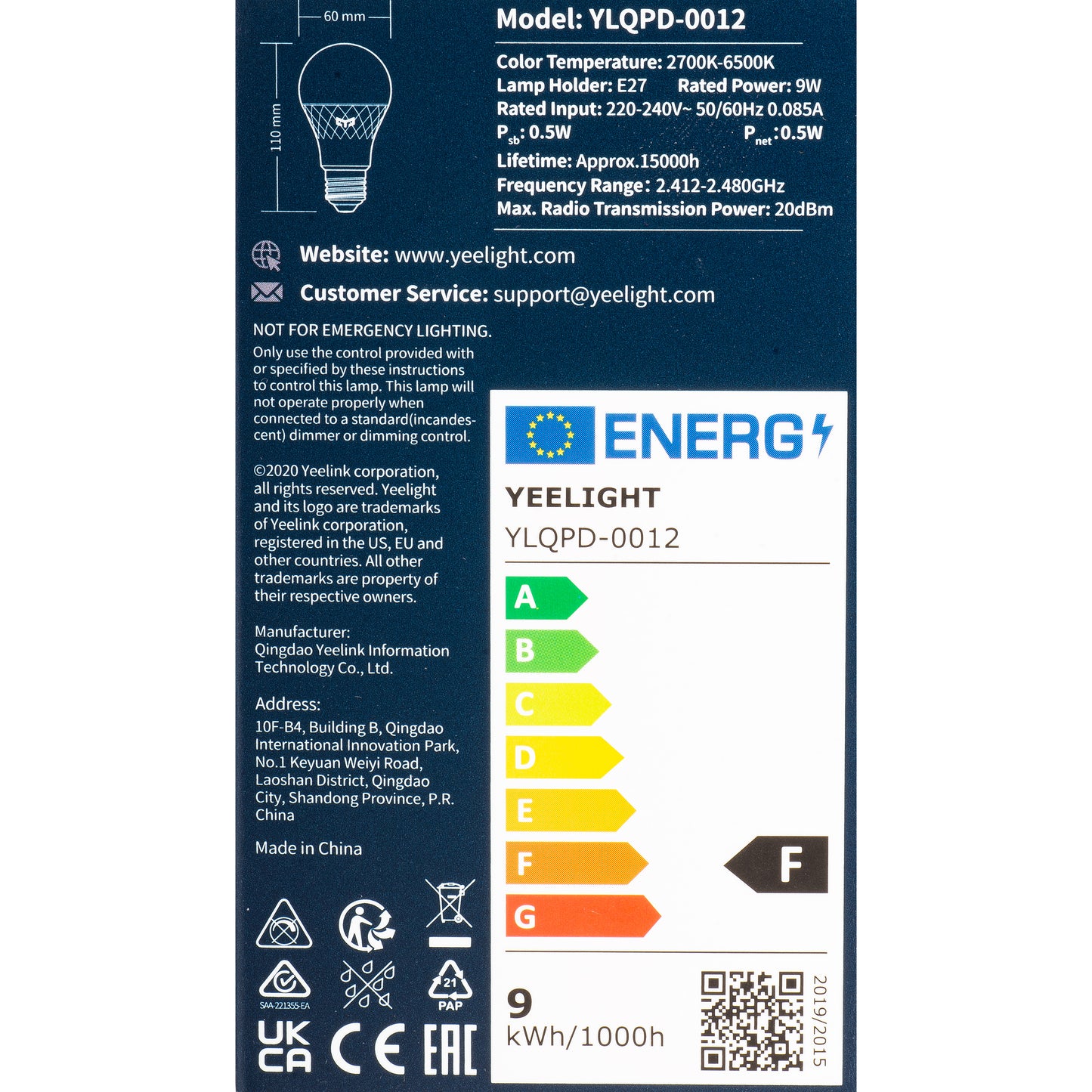 LED крушка Yeelight W4 Lite, Wi-Fi, E27, 9W, 2700K - 6500K, 806lm YLQDP-0012