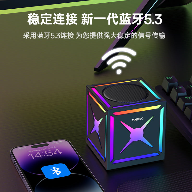 Bluetooth колонка Yesido YSW34, 8W, RGB, Черна