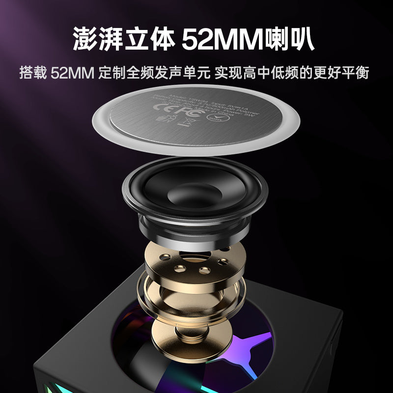 Bluetooth колонка Yesido YSW34, 8W, RGB, Черна