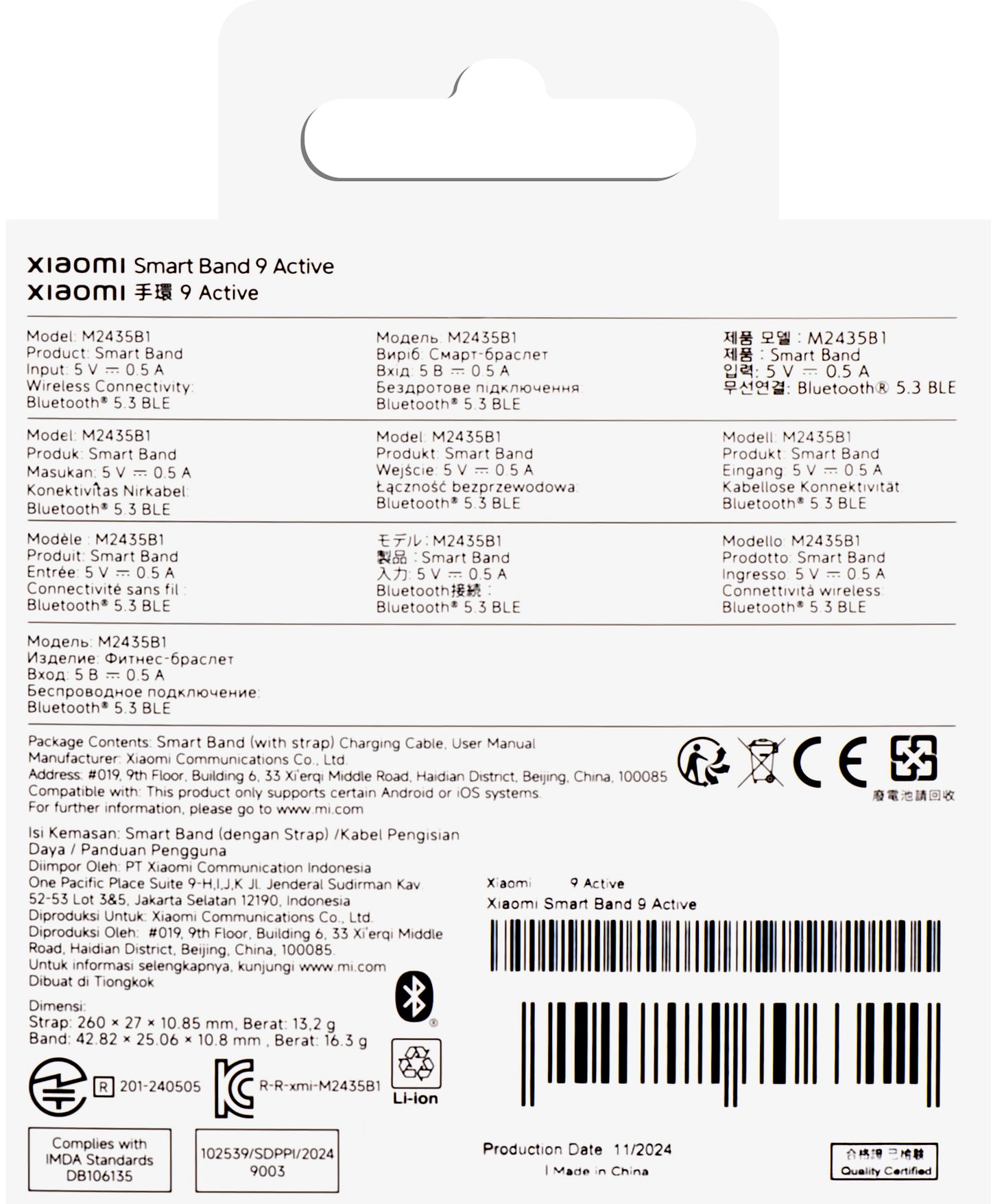 Фитнес гривна Xiaomi Smart Band 9 Active, Черна BHR9444GL