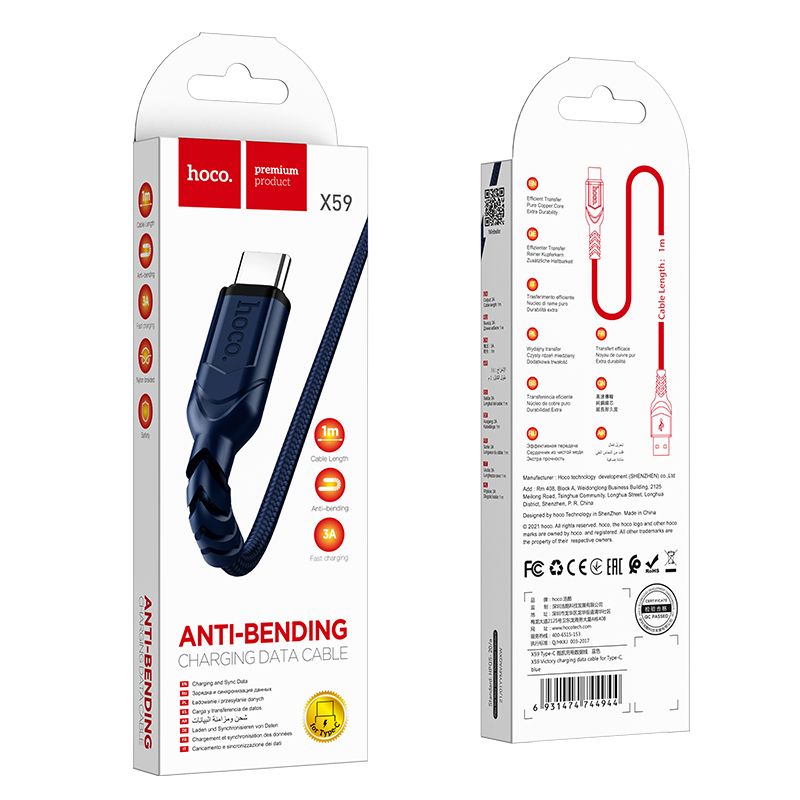 Кабел за данни и зареждане USB-A - USB-C HOCO X59 Victory, 18W, 1m, Син