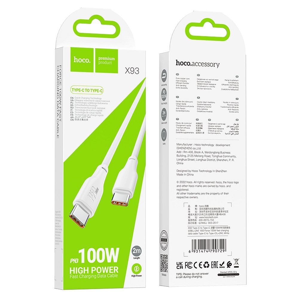 USB-C кабел за данни и зареждане - USB-C HOCO X93 USB-C, 100W, 2m, бял