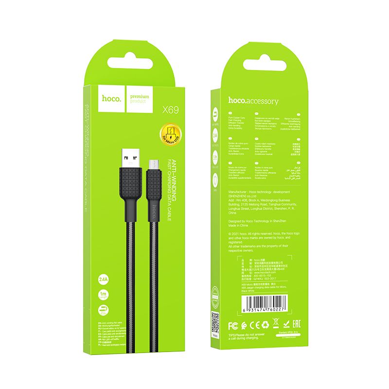 HOCO X69 USB-A - microUSB кабел за данни и зареждане, 18W, 1 м, черен