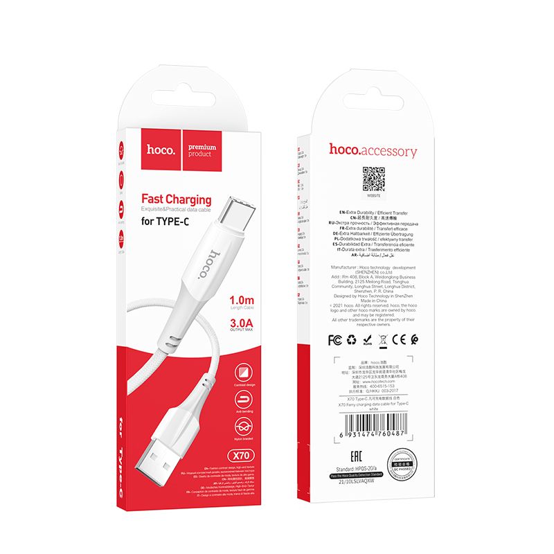 Кабел за данни и зареждане USB-A - USB-C HOCO X70, 18W, 1m, Бял