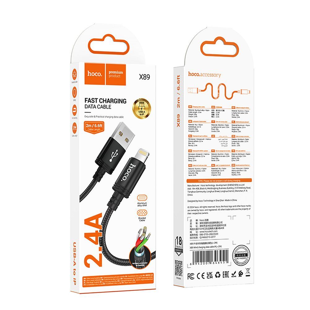Кабел за данни и зареждане USB-A - Lightning HOCO X89, 18W, 2m, Черен