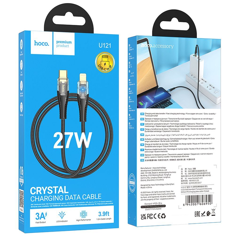 Кабел за данни и зареждане USB-C - Lightning HOCO U121, 27W, 1.2m, Черен
