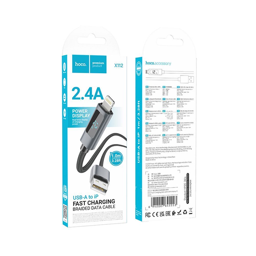Кабел за данни и зареждане USB-A - Lightning HOCO Display X112, 18W, 1m, Черен