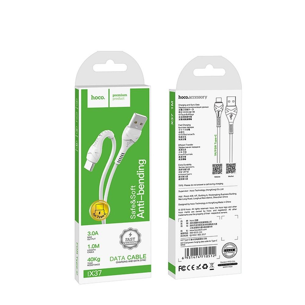 Кабел за данни и зареждане USB-A - USB-C HOCO X37, 18W, 1m, Бял