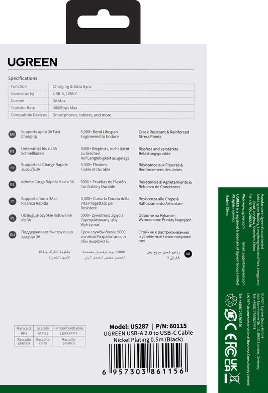 Кабел за пренос на данни и зареждане USB-A - USB-C UGREEN US287, 60W, 0,5 m, черен