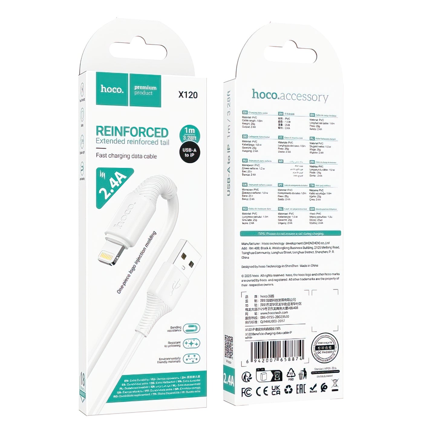 Кабел за данни и зареждане USB-A - Lightning HOCO X120, 18W, 1m, Бял