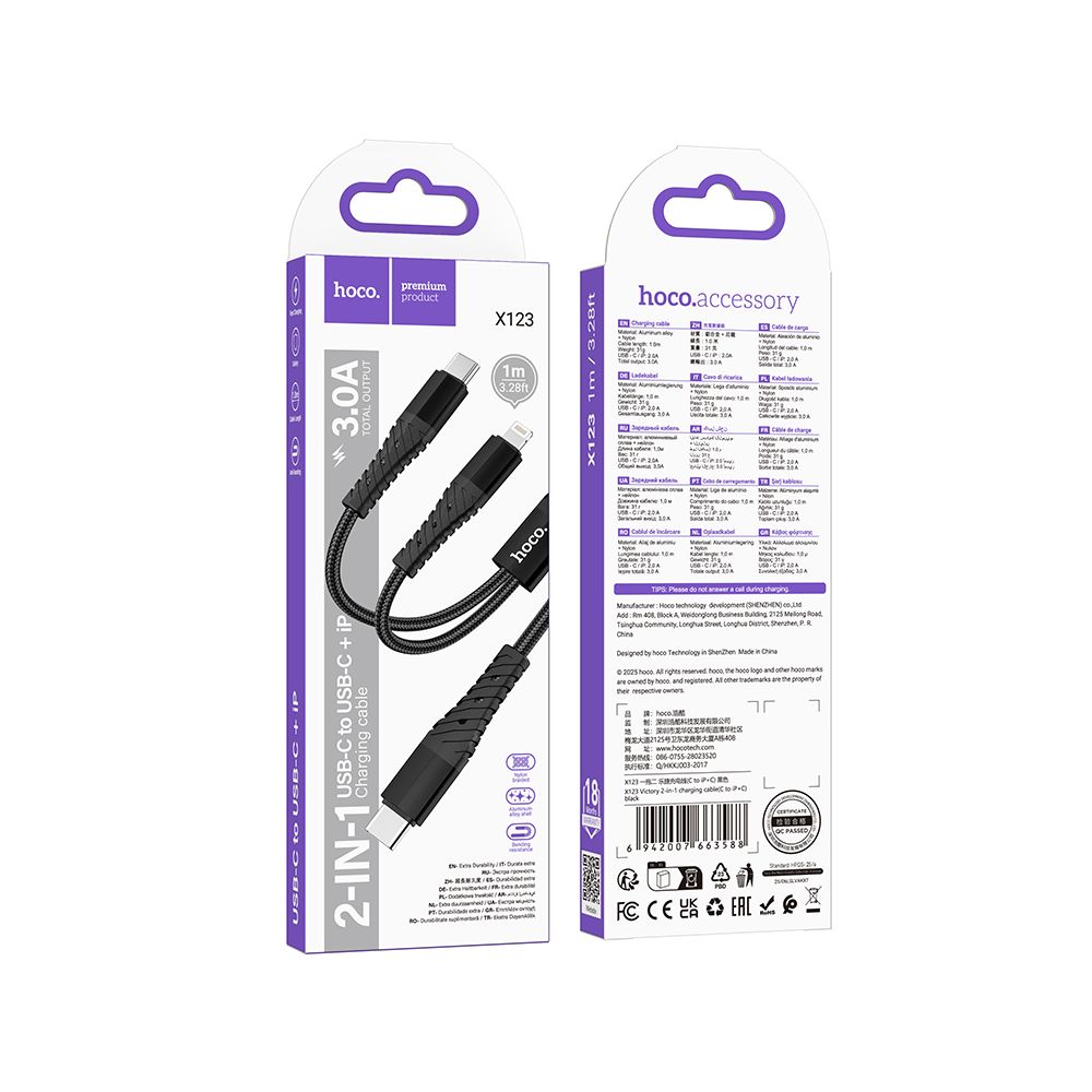 Кабел за зареждане USB-C - Lightning / USB-C HOCO X123, 10W, 1m, Черен