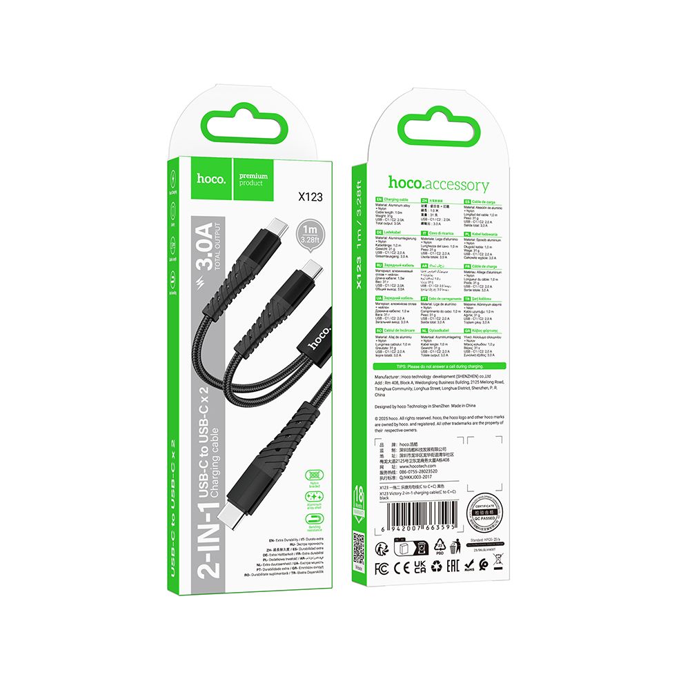Кабел за зареждане USB-C - 2 x USB-C HOCO X123, 10W, 1m, Черен