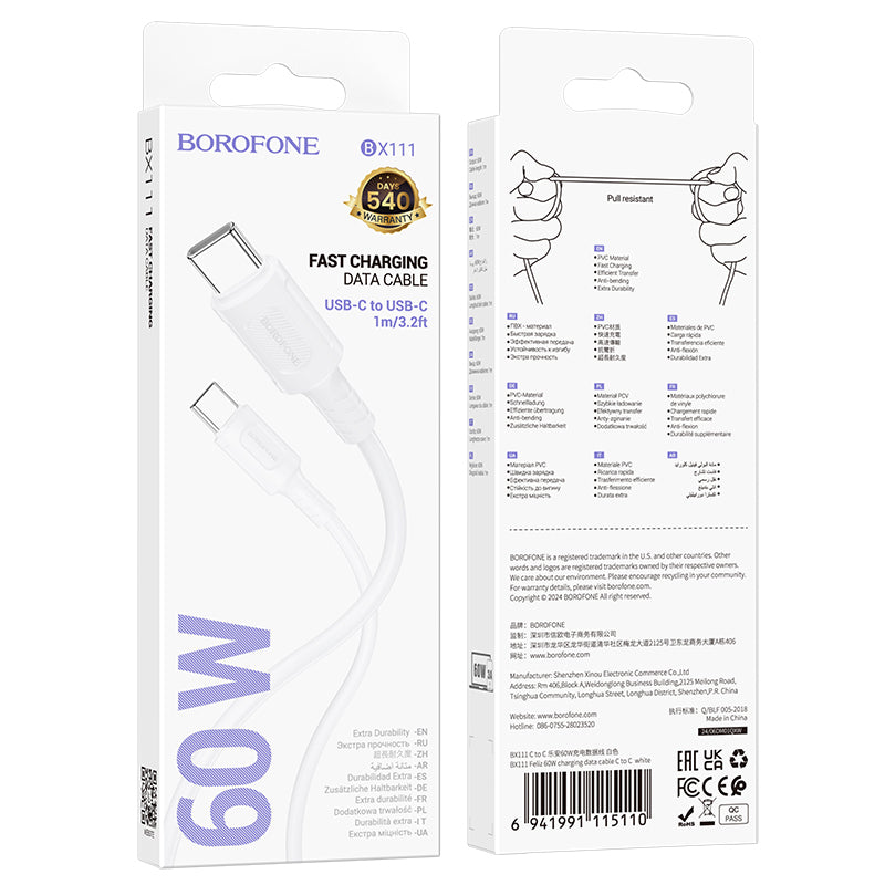 USB-C кабел за данни и зареждане - USB-C Borofone BX111 Feliz, 60W, 1m, бял
