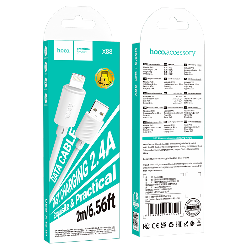 Кабел за данни и зареждане USB-A - Lightning HOCO X88, 18W, 2м, бял