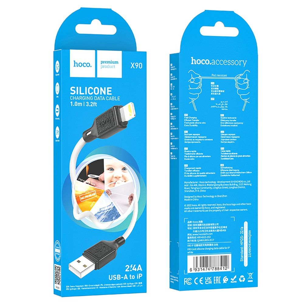 Кабел за данни и зареждане USB-A - Lightning HOCO X90, 18W, 1m, Бял
