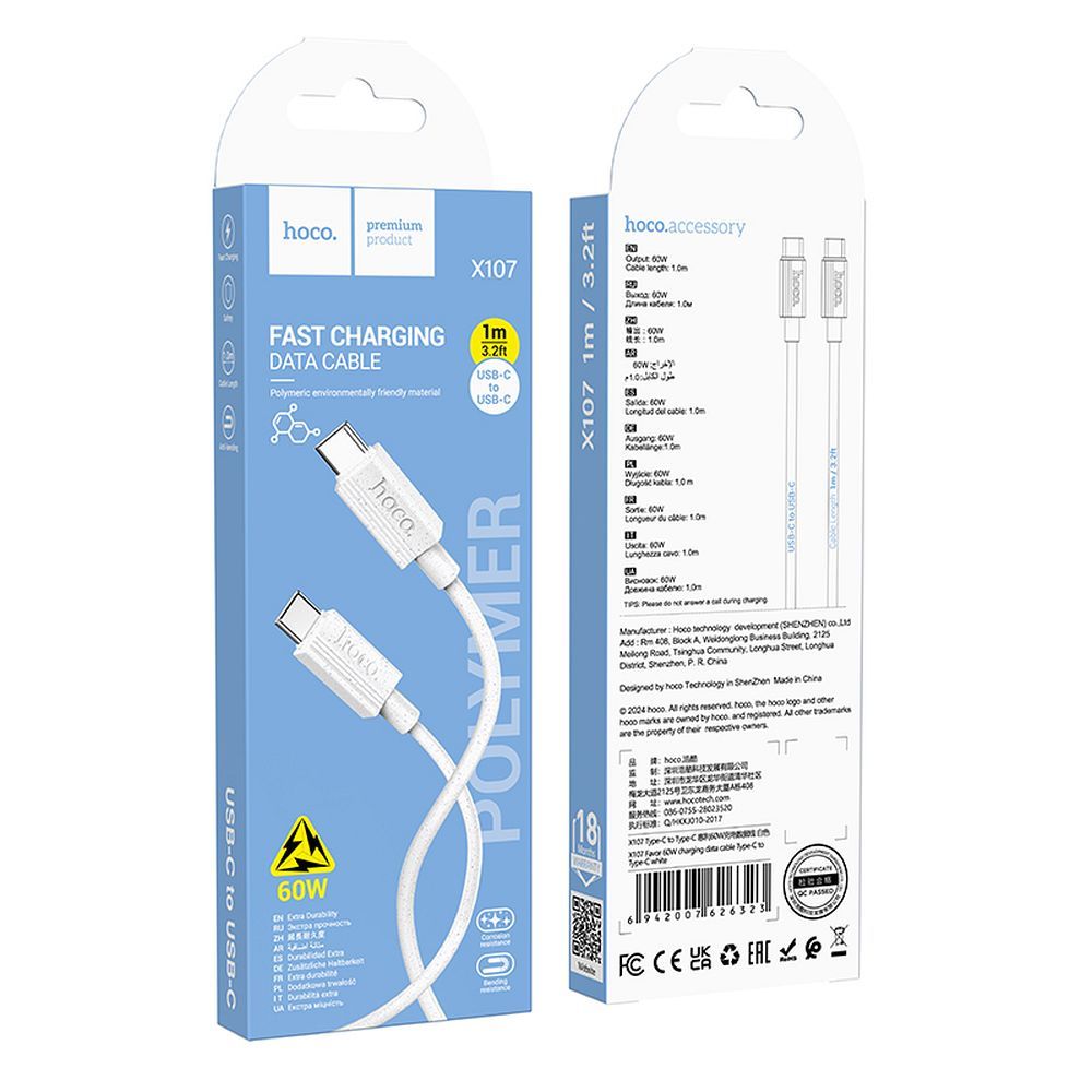 Кабел за данни и зареждане USB-C - USB-C HOCO X107, 60W, 1m, Бял