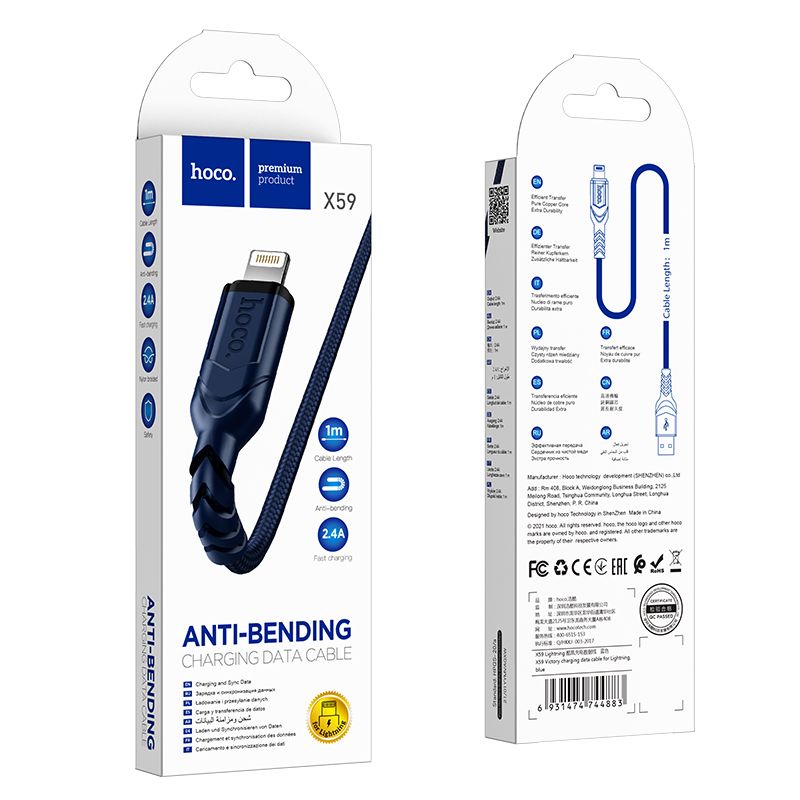 Кабел за данни и зареждане USB-A - Lightning HOCO X59 Victory, 18W, 1m, Син