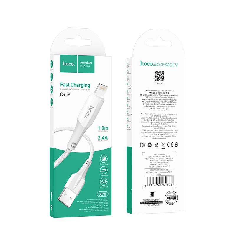 Кабел за данни и зареждане USB-A - Lightning HOCO X70, 18W, 1m, Бял