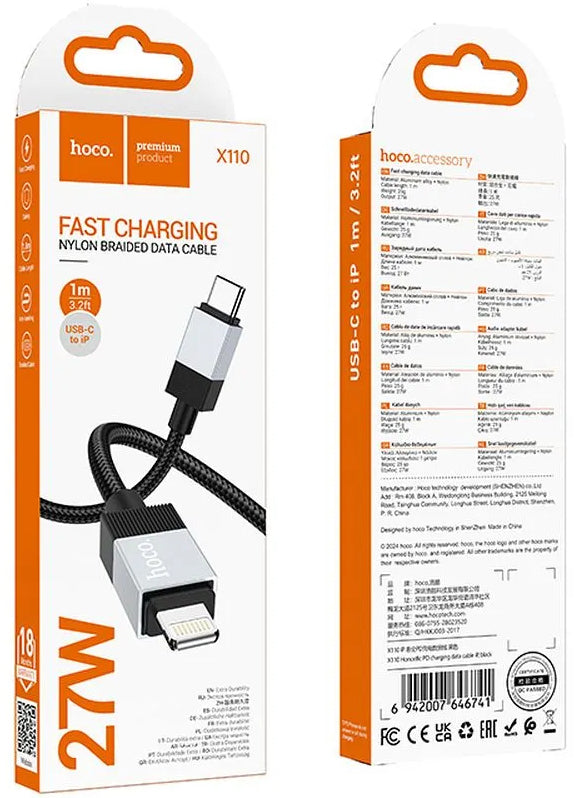 Кабел за данни и зареждане USB-C - Lightning HOCO X110, 27W, 1m, Черен