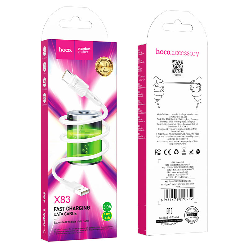 Кабел за данни и зареждане USB-A - USB-C HOCO X83 Victory, 20W, 1m, Бял